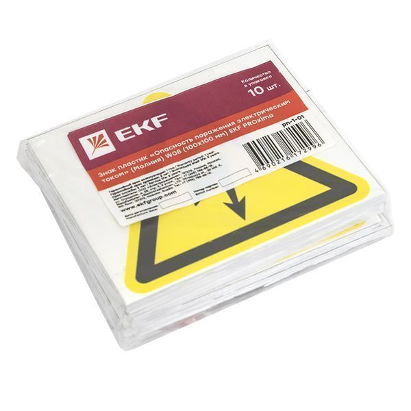 Знак пластик "Опасность поражения электрическим током" (Молния) (100x100) EKF PROxima