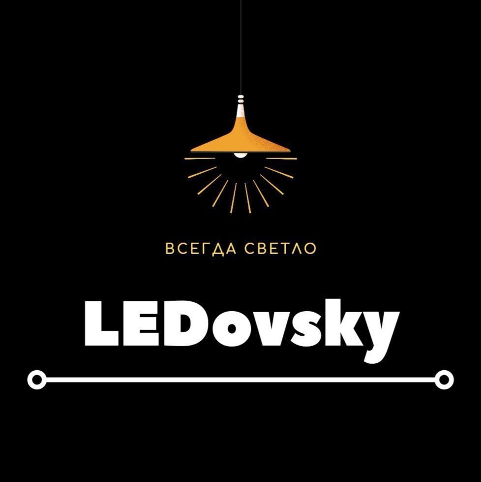 А как ты подбираешь светильники? А как ты подбираешь светильники?