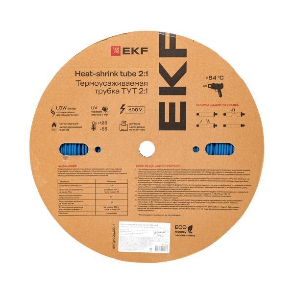 Термоусаживаемая трубка ТУТ нг 4/2 синяя рулон EKF PROxima