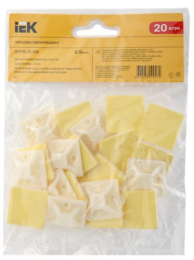 Площадка самоклеящаяся 25х25 белая под хомуты (20шт) IEK