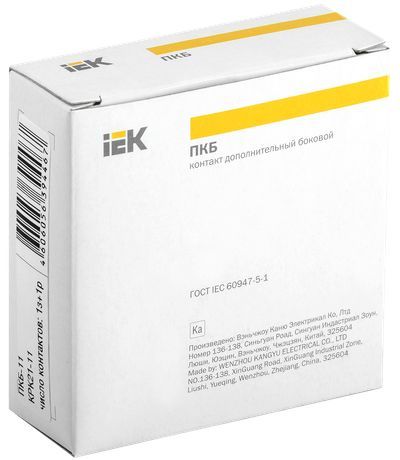 Контакт боковой дополнительный ПКБ-11 1NO+1NC IEK