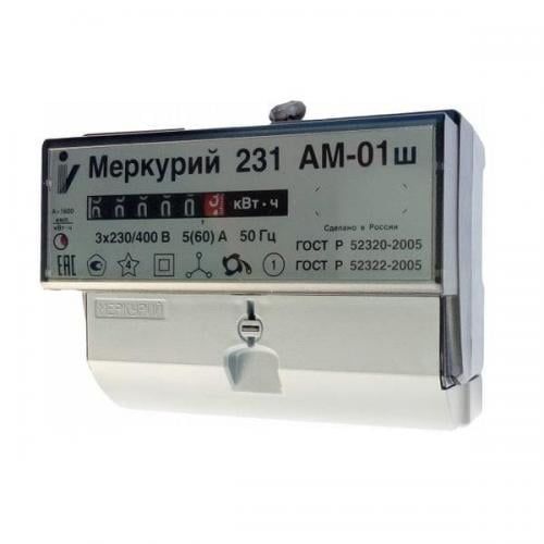 mercury-231-amh
