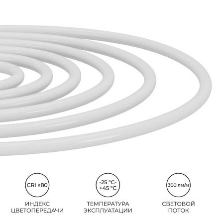 Комплект светодиодного НЕОНа Apeyron 220В, 6Вт/м, 300лм/м, 3000К, smd 2835, 144д/м, круглый d=14, 10м, IP65 (сетевой шнур, заглушка, крепеж - 10шт) 10