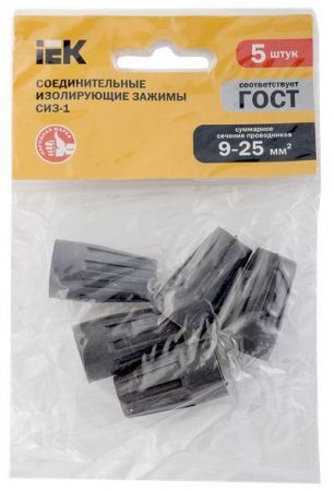 Соединительный изолирующий зажим СИЗ-1 9,0-25,0мм2 (5шт) IEK