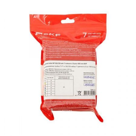 Термоусаживаемая трубка ТУТ нг 50/25 набор:7 цветов по 3шт. 100мм. EKF PROxima