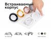Насадка передняя Ambrella light DIY Spot N7014
