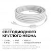 Комплект светодиодного НЕОНа Apeyron 220В, 6Вт/м, 300лм/м, 6500К, smd 2835, 144д/м, круглый, d=14, 10м, IP65 (сетевой шнур, заглушка, крепеж - 10шт) 1