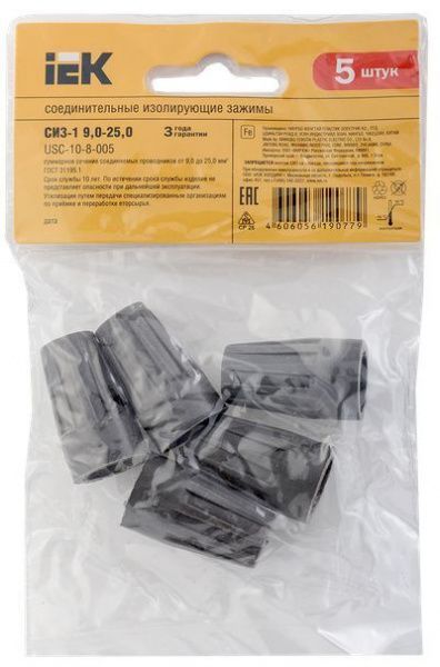 Соединительный изолирующий зажим СИЗ-1 9,0-25,0мм2 (5шт) IEK