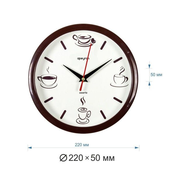 Часы настенные Apeyron PL200912