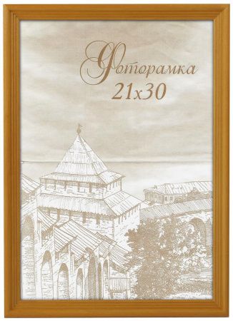 Фоторамка Image Art сосна С18 40х60 Янтарь (12/192) Б0036691