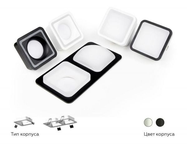 Корпус светильника Ambrella light DIY Spot C7901