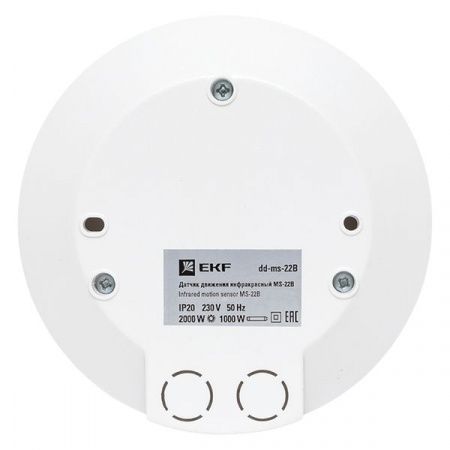 ИК датчик движения потолочный 2000Вт 360гр. до 6м IP20 MS-22B EKF PROxima