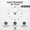 Часы настенные Apeyron DIY210331