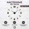 Часы настенные Apeyron DIY210330